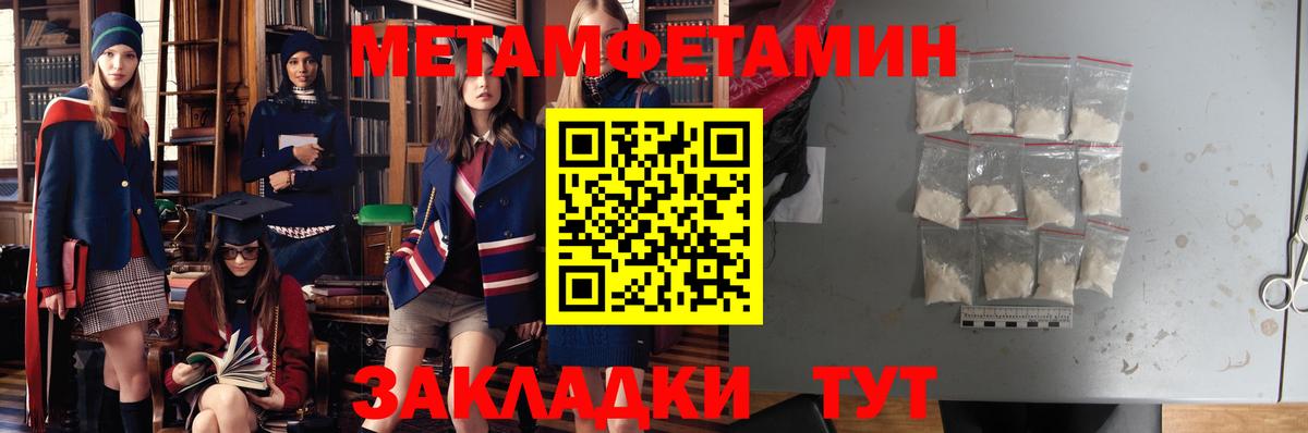 Amphetamine 98% Кимовск