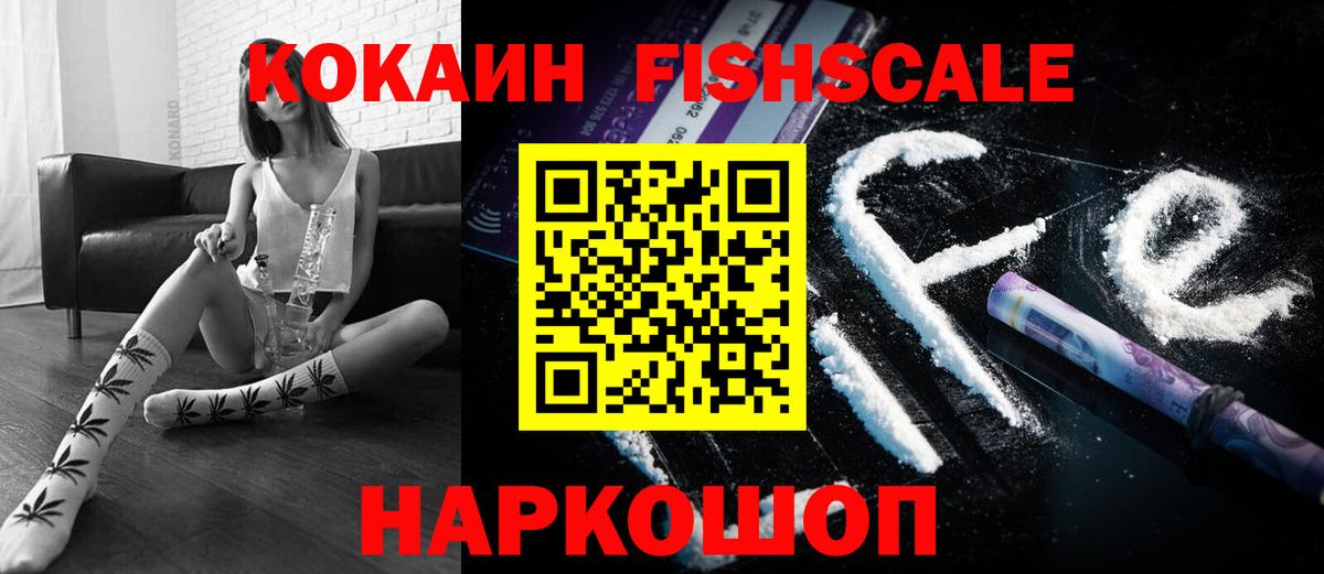 COCAIN 97% Кимовск