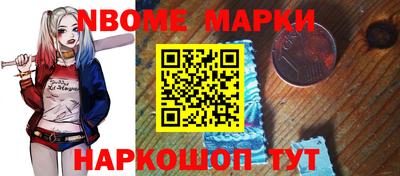 марки lsd Ливны