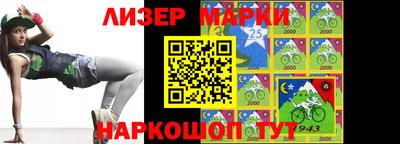 марки lsd Ливны