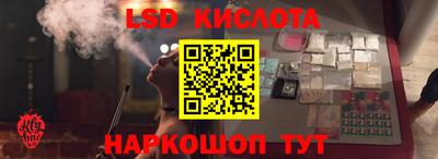 марки lsd Ливны