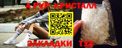 марки lsd Ливны