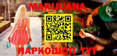 марки lsd Ливны