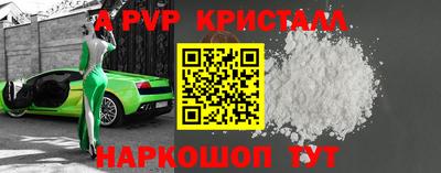 марки lsd Ливны