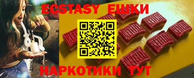 PSILOCYBIN Кузнецк