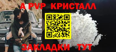 spice Кудрово