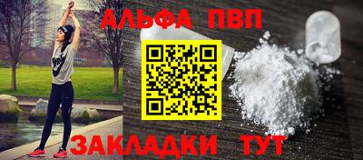 марки lsd Ливны