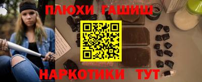 твердый Ликино-Дулёво