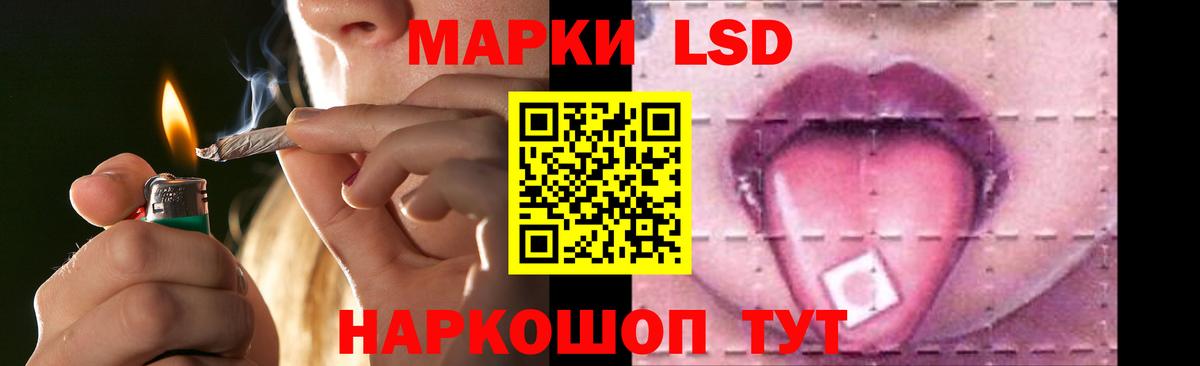 Кимовск  ЛСД экстази ecstasy  LSD-25 экстази кислота  Вход с VPN 