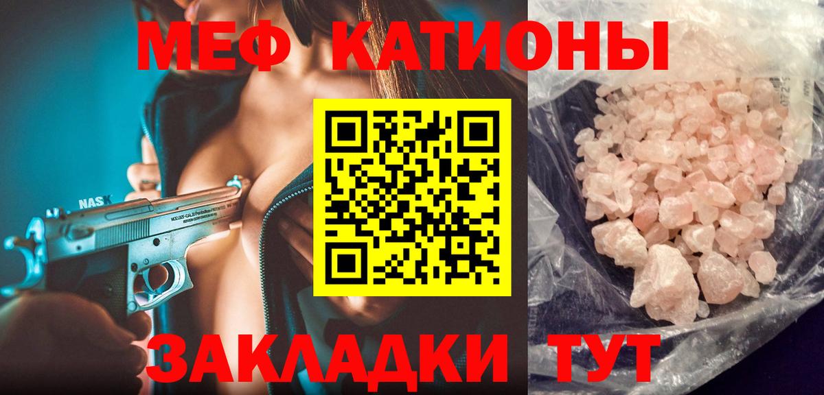 Мефедрон  Мефедрон мяу мяу  Кимовск  Вход с VPN  Мефедрон мяу мяу 