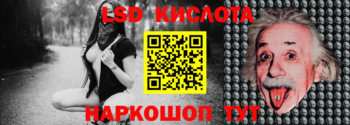Кимовск  Марки N-bome 1,5мг  Вход с VPN 