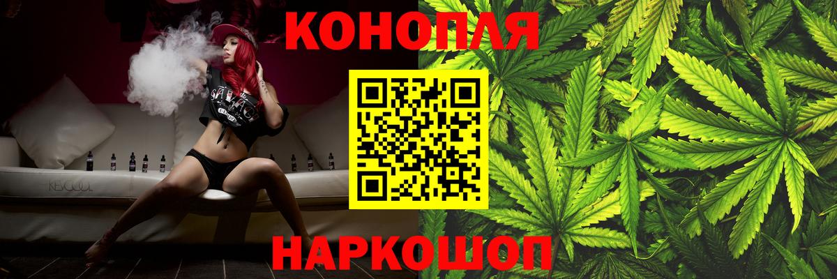 Бошки марихуана индика  Бошки марихуана сатива  Кимовск  Вход с VPN 