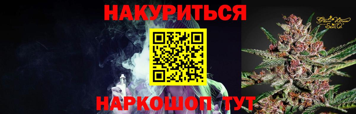 Каннабис конопля Кимовск
